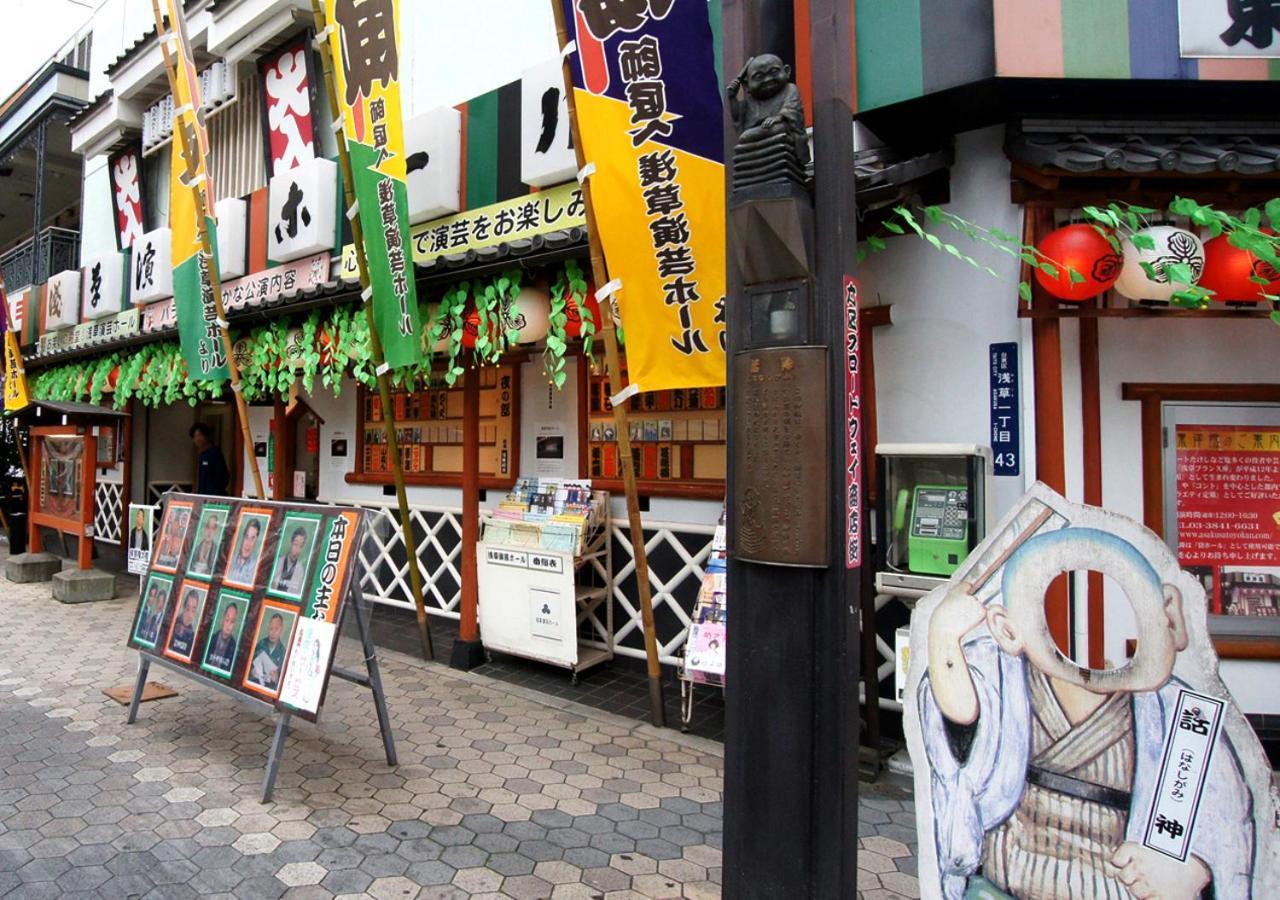 Hotel Trend Asakusa Tawaramachi Tokio